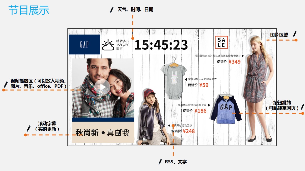 節(jié)目展示.jpg 節(jié)目展示.jpg