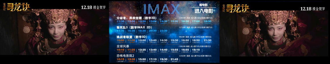 電影.jpg 電影.jpg