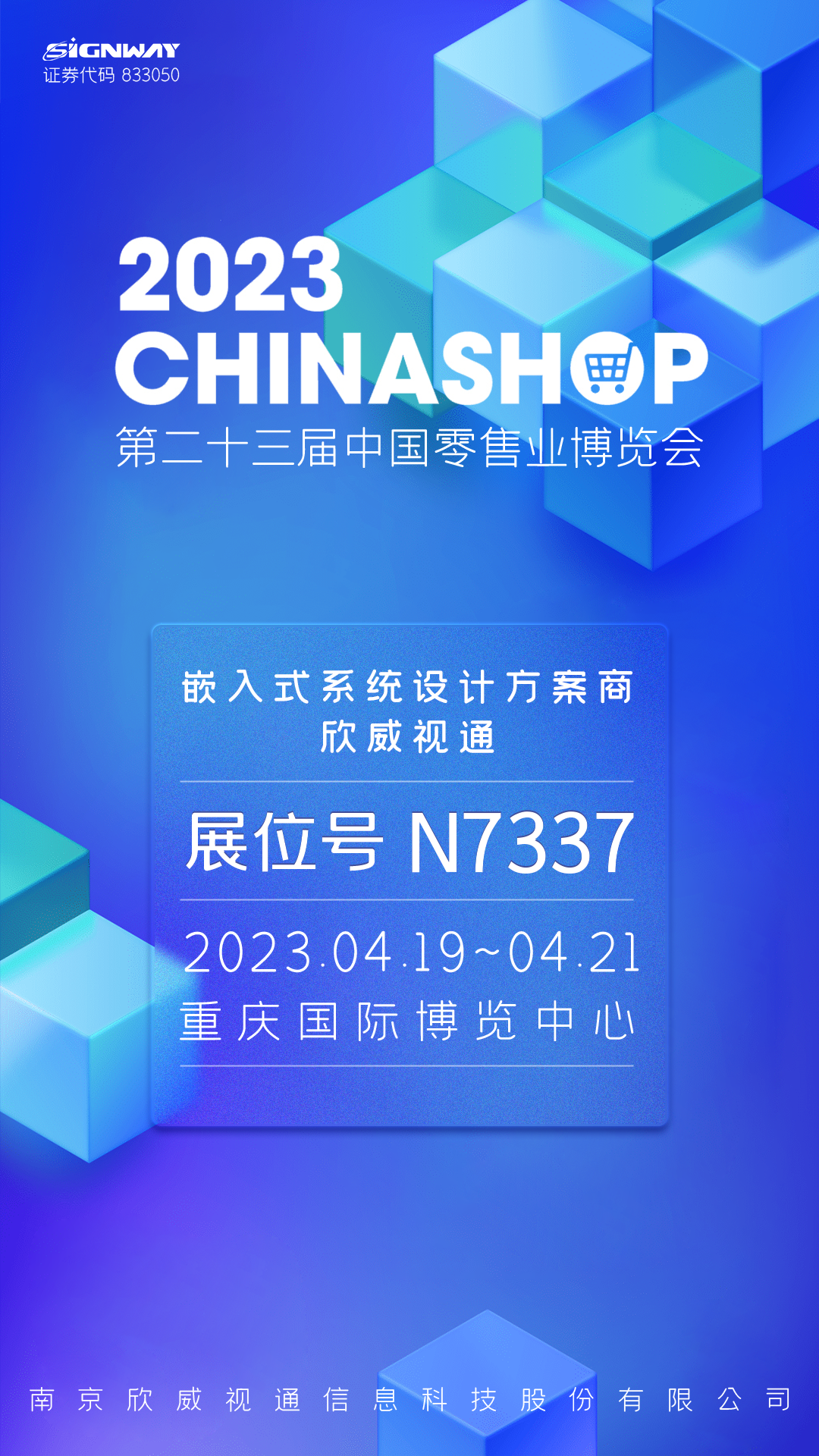 邀請函(1).png 邀請函(1).png