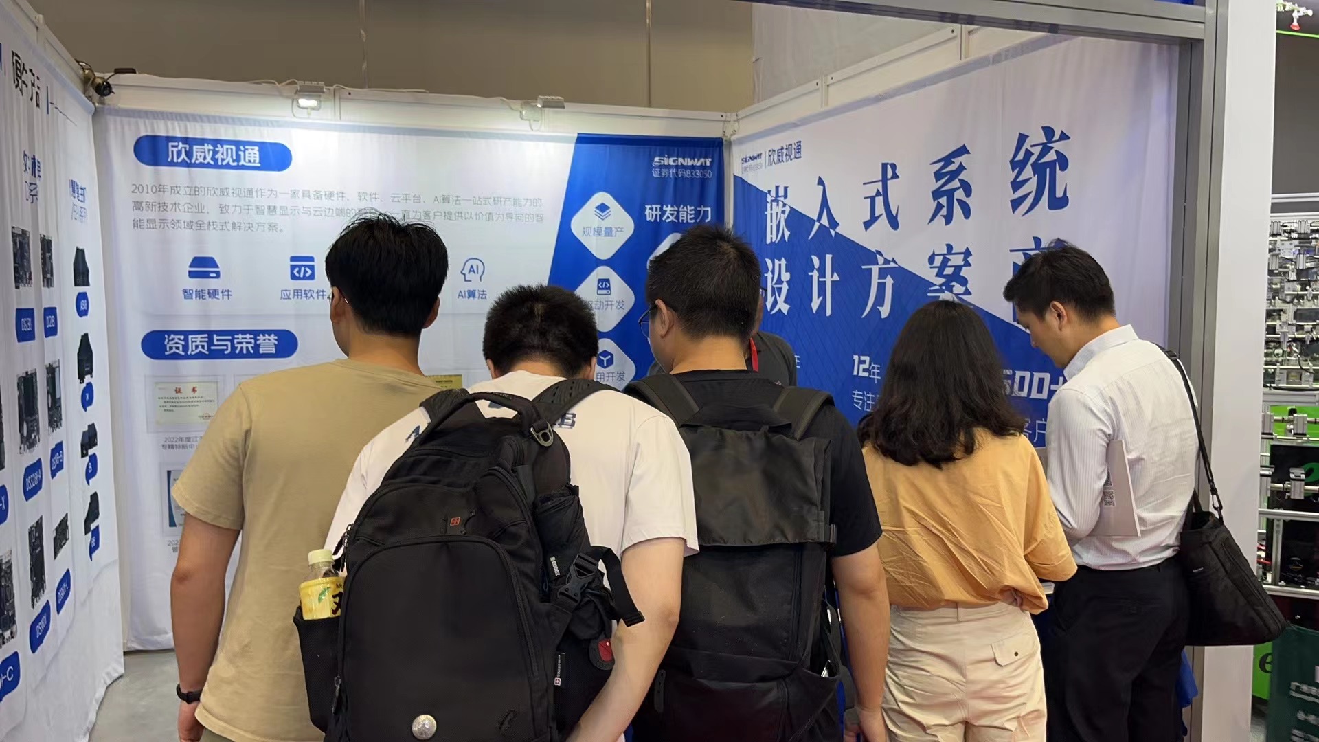 微信圖片_20230711161742.jpg 微信圖片_20230711161742.jpg